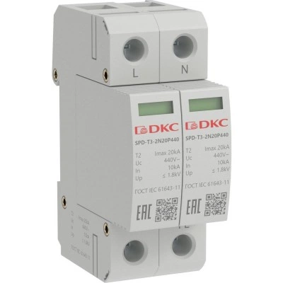 ДКС УЗИП, тип 3, 2 полюса, Imax 20kA, со сменным модулем, Un 440V SPD-T3-2N20P440 DKC ДКС УЗИП, тип 3, 2 полюса, Imax 20kA, со сменным модулем, Un 440V SPD-T3-2N20P440 DKC
