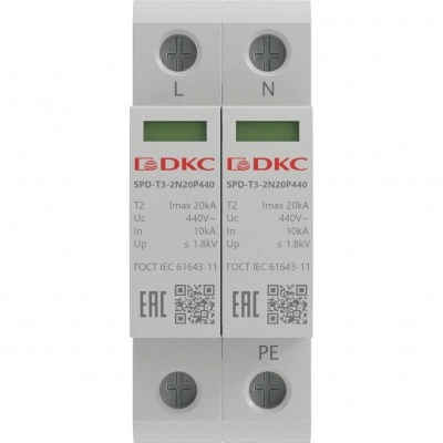 ДКС УЗИП, тип 3, 2 полюса, Imax 20kA, со сменным модулем, Un 440V SPD-T3-2N20P440 DKC ДКС УЗИП, тип 3, 2 полюса, Imax 20kA, со сменным модулем, Un 440V SPD-T3-2N20P440 DKC