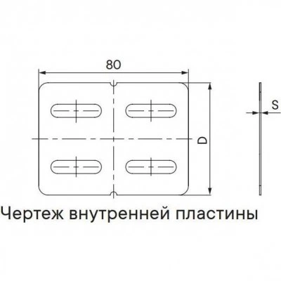 ДКС Горизонтальный изменяемый угол СРО 0-45 град 500х35, в комплекте с крепежными элементами и соединительными пластинами, необходимыми для монтажа, цинк-ламельный SVS3550KHDZL DKC ДКС Горизонтальный изменяемый угол СРО 0-45 град 500х35, в комплекте с крепежными элементами и соединительными пластинами, необходимыми для монтажа, цинк-ламельный SVS3550KHDZL DKC